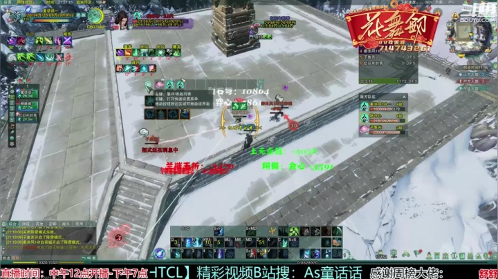 【2021-06-27 21点场】花舞剑：晚上好啊竞技人们