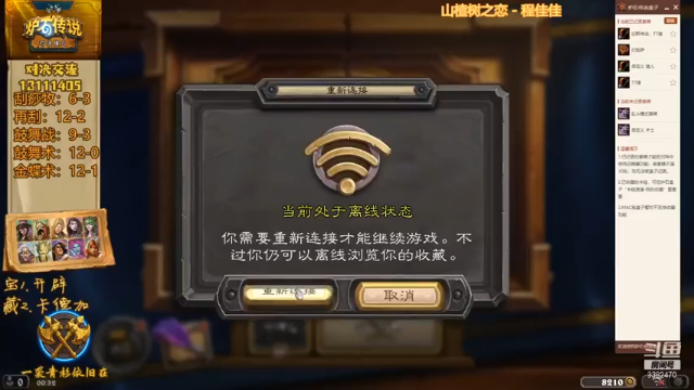 【2021-06-24 00点场】一袭青衫依旧在：【青衫】贪一贪？搏一搏？