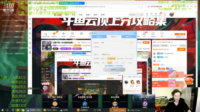 3黎明2骑士2神佑，三星天使大招清屏，碾压对手吃鸡
