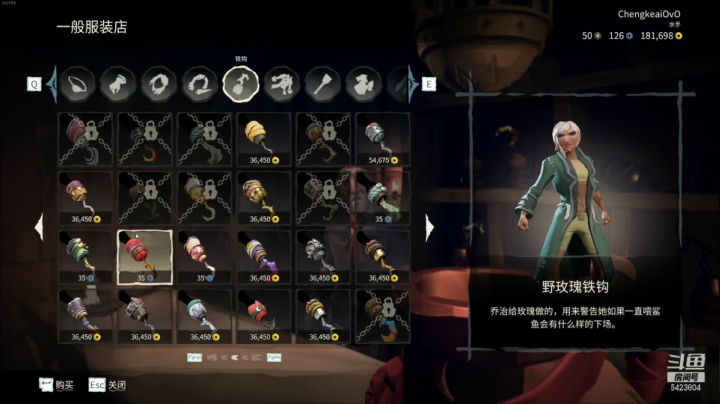 【2021-06-26 22点场】程可爱keai：你是干哈的！