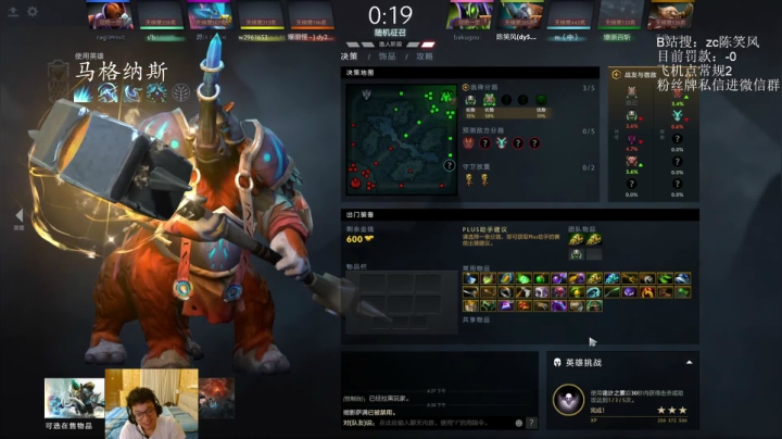 【2021-06-23 17点场】ZC陈笑风：光速上分！黄点ts冲冲冲！