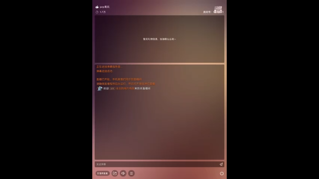 【2021-06-25 21点场】晴天冰淇淋c：【船长格斗大赛总决赛】