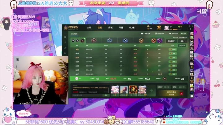 【2021-06-27 15点场】2A丶：2AA睡不醒的早安礼