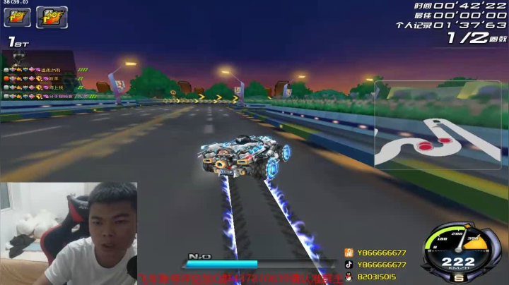 【2021-06-26 22点场】BN丶严斌：晚上好，飞行员们可以起飞了。