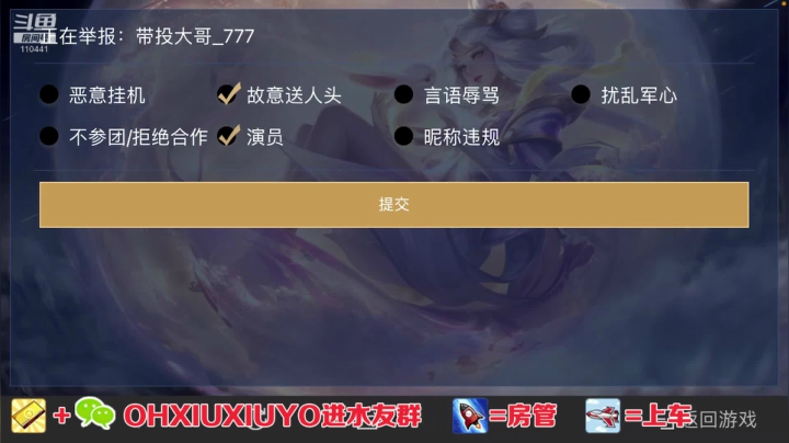 【2021-06-27 04点场】正义的番茄酱：边路小可爱谁见谁都爱