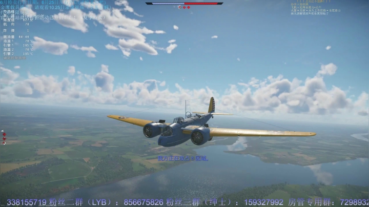 【2021-06-26 23点场】战争雷霆老铁：【战争雷霆】空陆一体仿真战争网游