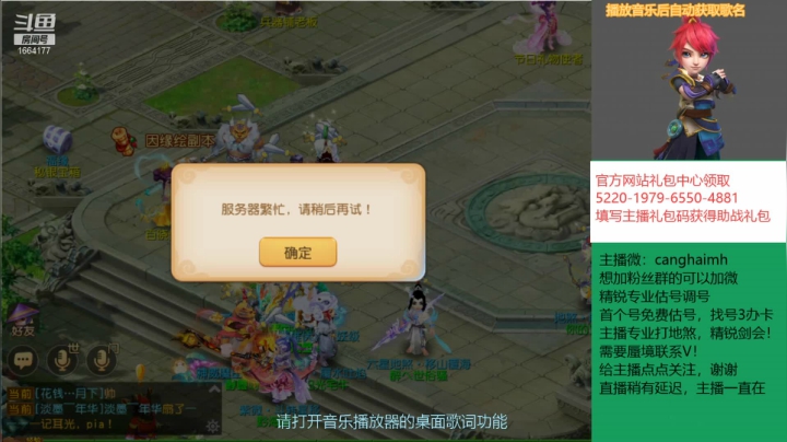 【2021-06-27 14点场】我叫小小小方：全民PK赛，小小小方求支持！！！