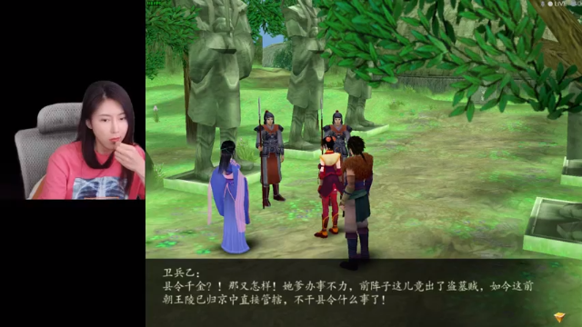 【2021-06-27 15点场】十三三三：十三：《仙剑奇侠传四》