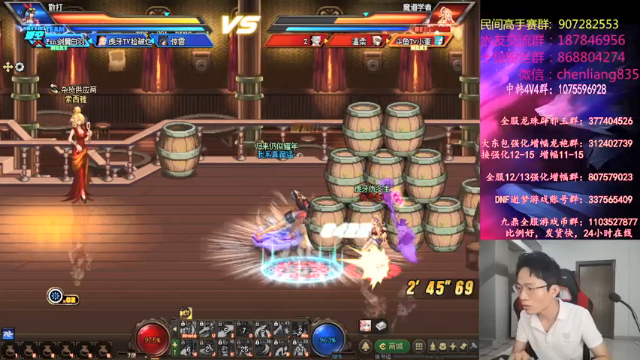 【2021-06-27 21点场】武神陈亮：顶级选手4V4擂台PK!