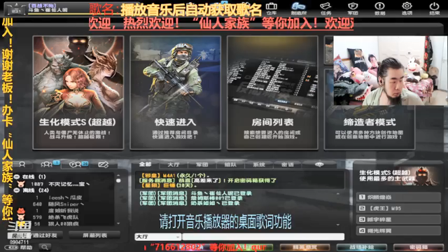 【2021-06-26 23点场】崔仙人呢：《大胡仙》来点歌舒缓心情 凡人秀儿场