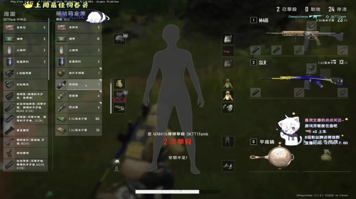 【2021-06-25 22点场】小徐813：轻语集团 金牌工具人  千场kd5.5