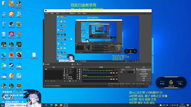 【2021-06-25 13点场】溜溜酷XD：一学就会上王者挺进版本