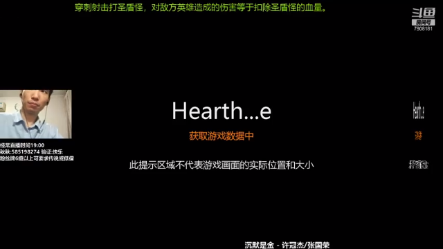 【2021-06-26 19点场】发牌员仅一：标准天梯11星？