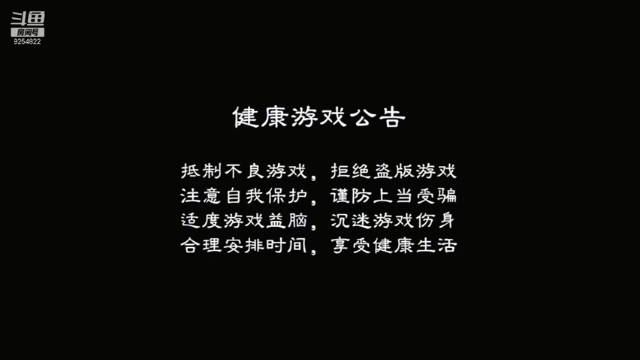 【2021-06-27 20点场】我就是那个哈哈啊：仙剑奇侠传六的第一天~