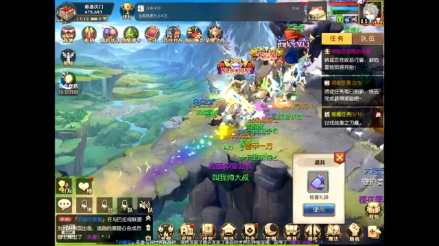 【2021-06-26 15点场】给我种小草莓：【妖精的尾巴：魔导少年】日常活动驱魔~