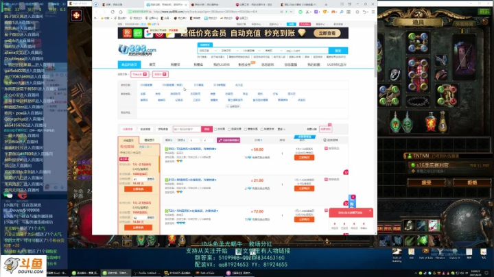 【2021-06-25 17点场】圣光蜗牛丶：赛季末自娱自乐