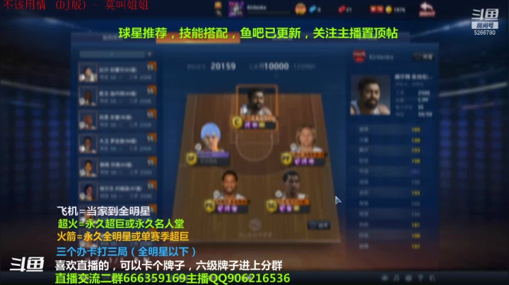 【2021-06-22 22点场】Life杜少：办卡上号，飞机全明星