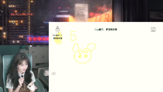 【2021-06-27 02点场】iu可可曾：今天黄金双倍哦！