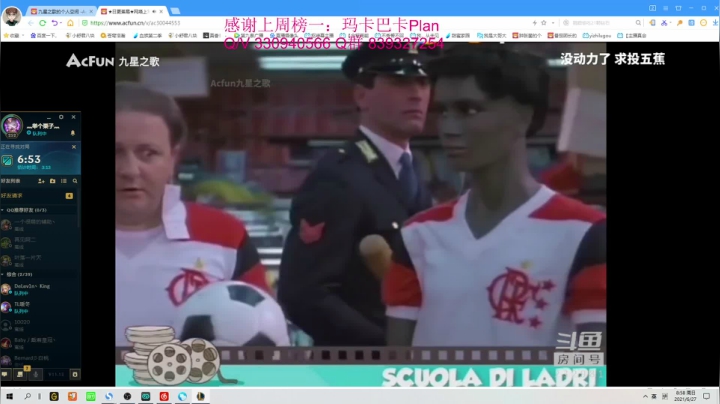 【2021-06-27 08点场】小舒君八块腹肌：想想提莫该怎么做