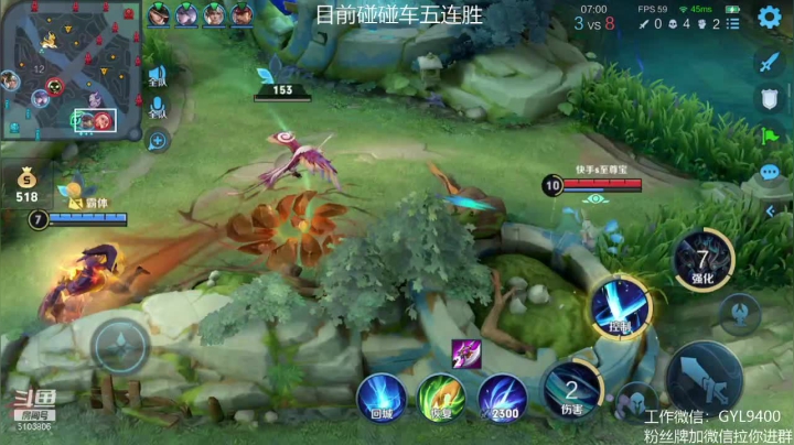 【2021-06-27 15点场】皇玺丶Fly高一刀：高一刀：继续上王者