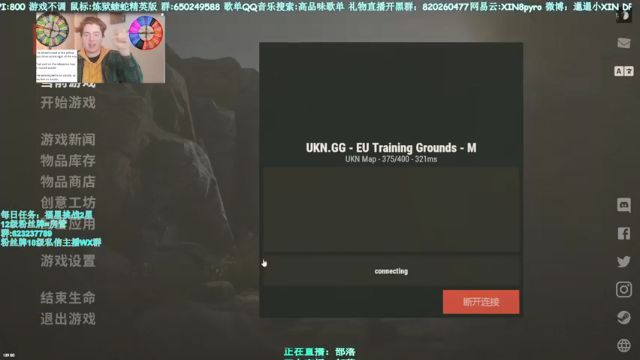 【2021-06-27 02点场】XIN8pyro：【XIN8】把我脑子里的水再倒出来洗个脸