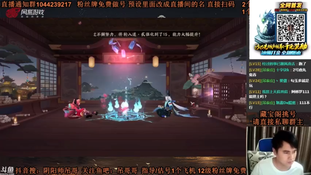 抽了个ssr陇夜叉姬，光顾着聊天，忘记老板想要谁了