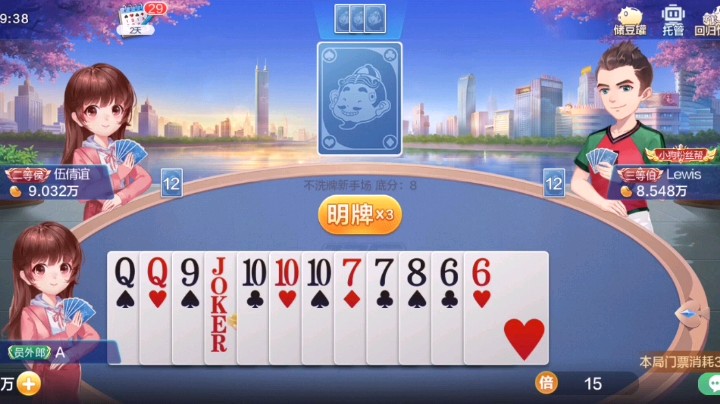 又是起飞牌啊