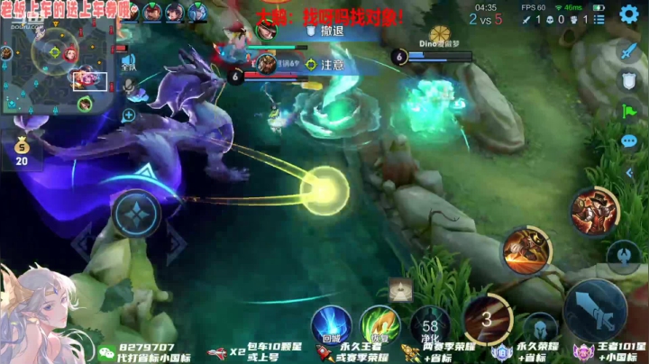 【2021-06-26 14点场】绪伦gg：绪伦：勇敢貂蝉，不怕盾山！