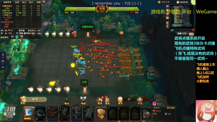 【2021-06-26 22点场】皮小乌：乌：出现吧~皮卡乌！