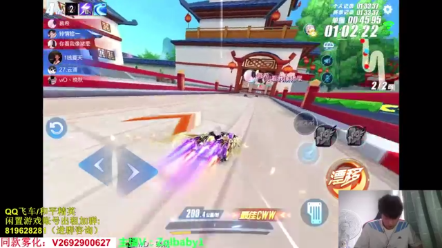 【2021-06-27 11点场】无敌帆丶：5000分车神局