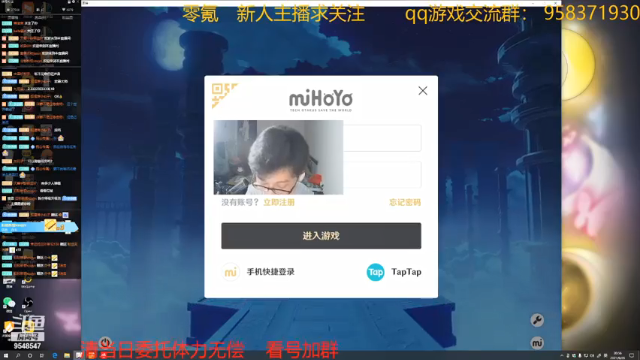 【2021-06-26 20点场】神雕大侠s：零氪主播哦