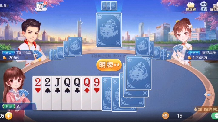 四个最大的炸弹都在这了
