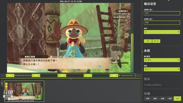 【2021-06-27 10点场】上官葑：怪猎物语2试玩