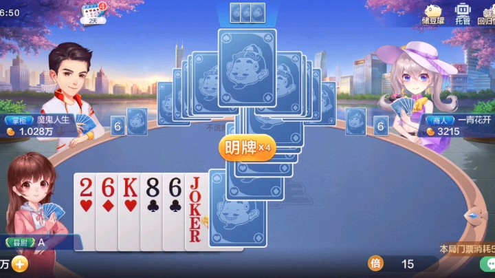 牌都这么好吗