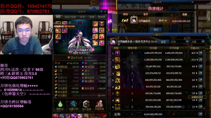 【2021-06-27 19点场】DNF似雨幽离：奥兹玛幽离只能在二队？跨五奥兹玛究极阵容