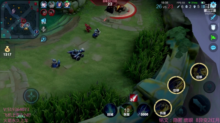 【2021-06-27 13点场】沂小蒙gg：国服曜教科书，轻松带粉上王者