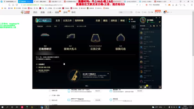 【2021-06-27 10点场】浪灯丶：浪灯：星矢吸蓝刀，版本强势玩法