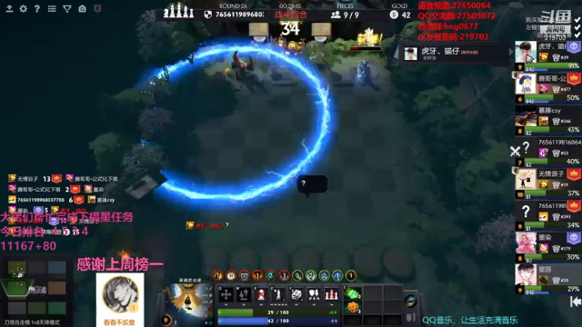 【2021-06-26 23点场】星国：扶我起来 再下两盘！！ 219703
