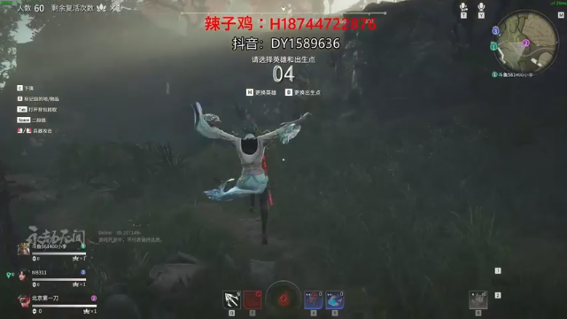 主播五杀，与队友强强联合，成功取得胜利