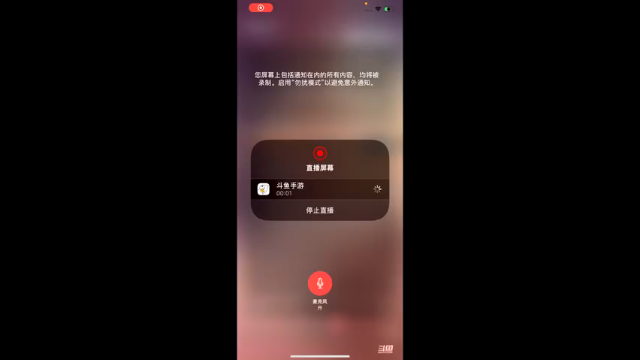 6.26号直播录像晚上8点场