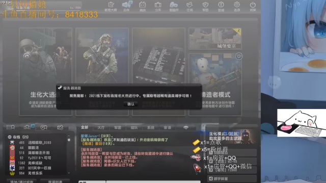 【2021-06-26 22点场】一只污猫娘：可爱女生连跳送人头~生化Z(;¬u¬)