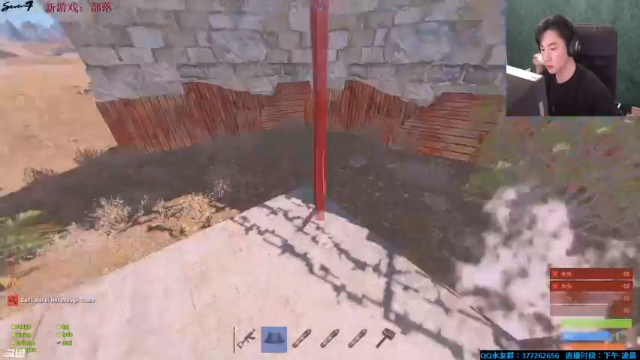 【2021-06-27 03点场】主播Se7en：【部落】生存游戏 嗨翻整夜