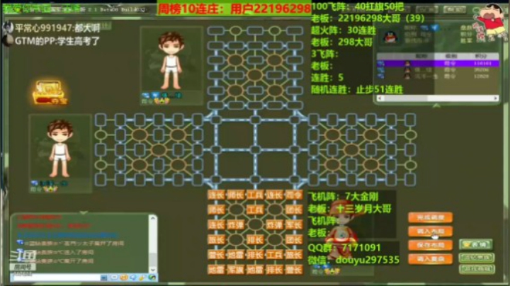 看我弄不弄你就完事了