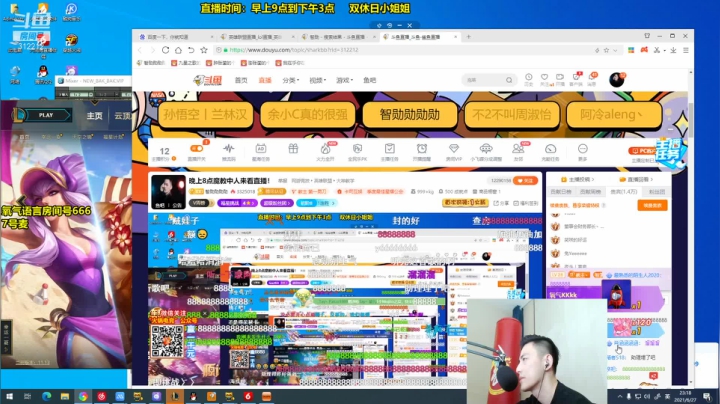 【英雄联盟】智勋勋勋勋的精彩时刻 20210627 23点场