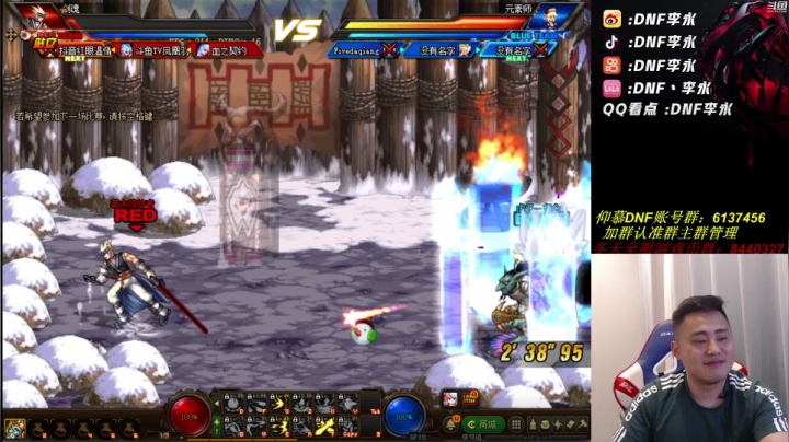 【2021-06-27 22点场】李永：顶级4V4 今晚天王老子来了都不再输