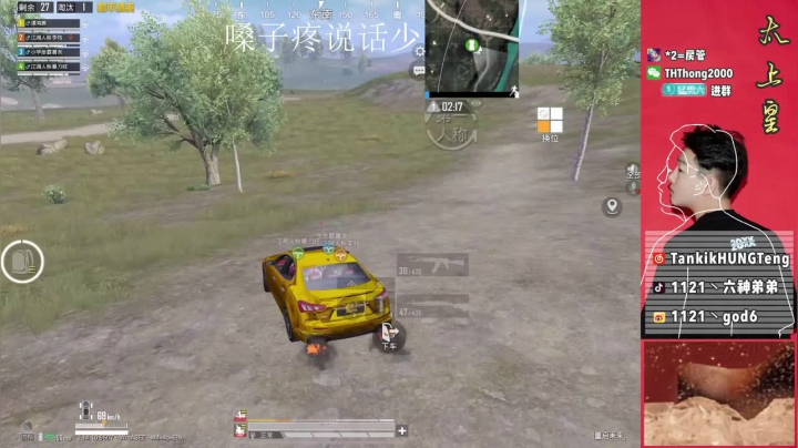 【2021-06-27 13点场】六神弟弟Tht：[天花板】车队猛摇猛杀！