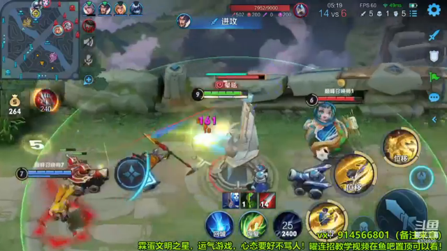 曜10