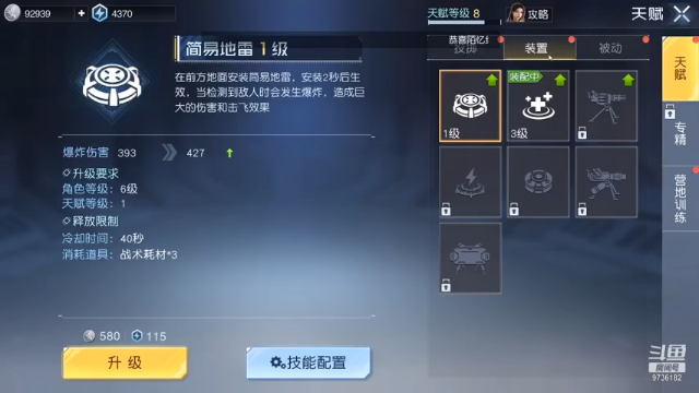 【2021-06-27 13点场】幼稚最爱小姿：菜鸡在线挨打 9736182