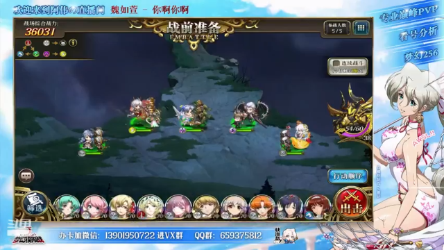 【2021-06-27 00点场】炎帝欧光：感谢ming佬赞助388附魔包