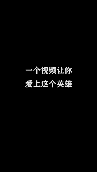 Ye诺风-露娜-单日集锦